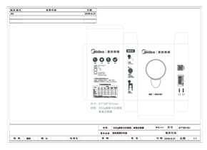 Midea美的MTD1.4-M\/K-01说明书