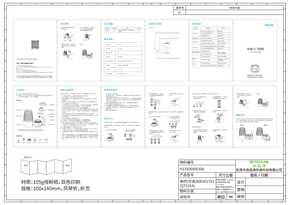 Midea美的QT521A说明书