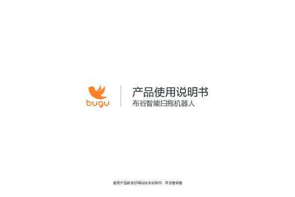 Midea美的BG-C3说明书