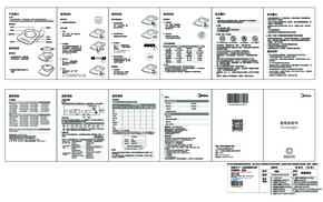 Midea美的 C22-FH22I01 FH22I0101PK 说明书