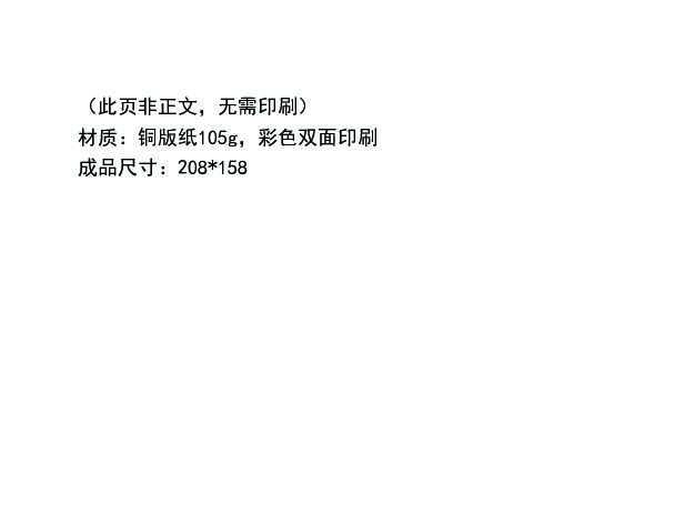 Midea美的FQ-40B说明书