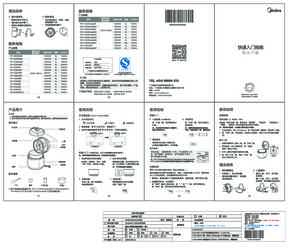 Midea美的MY-CS5025说明书