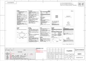 Midea美的MD-DG30E103说明书