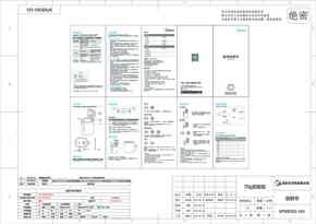 Midea美的MK-SP50E502说明书