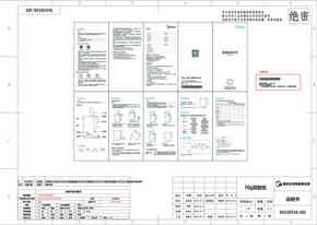 Midea美的MK-SH15E516说明书