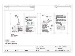 Midea美的MTD13-M\/K-03说明书