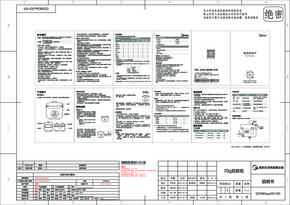 Midea美的MD-DZ16E103说明书