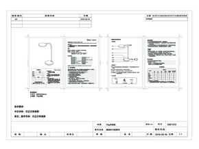 Midea美的MTD12-M\/K-02说明书