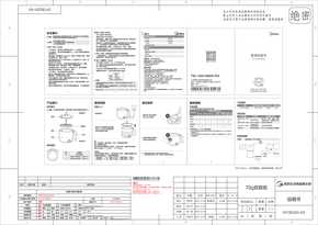 Midea美的MC-DY13E201 DY13E201G 说明书