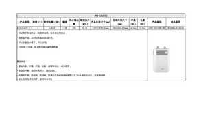 Midea美的F05-15A2 S 说明书