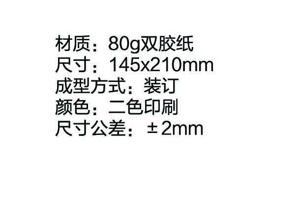 Midea美的L1PB32-C12说明书