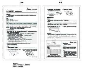 Midea美的MXD36-M\/K-Y155说明书