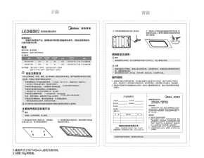 Midea美的MXD60-M\/K-F115说明书