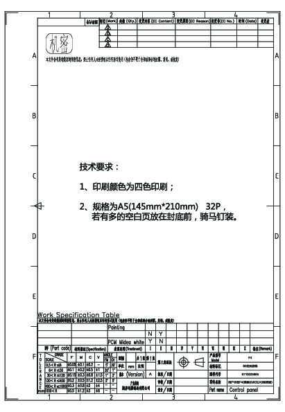 Midea美的WQP6-8303K-CN说明书