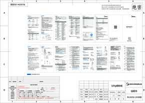 Midea美的MJ-PB13E511A PB511A 说明书