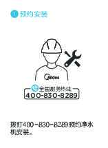 Midea美的MRC1891C-400G说明书