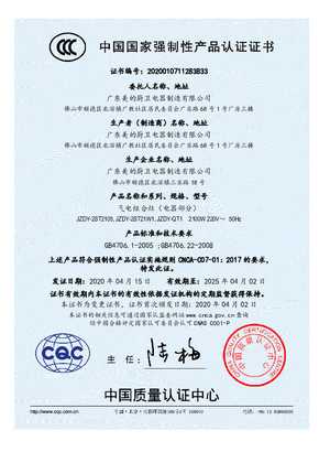 Midea美的JZDY-2ST21W1说明书