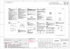 Midea美的MD-DG30E201说明书