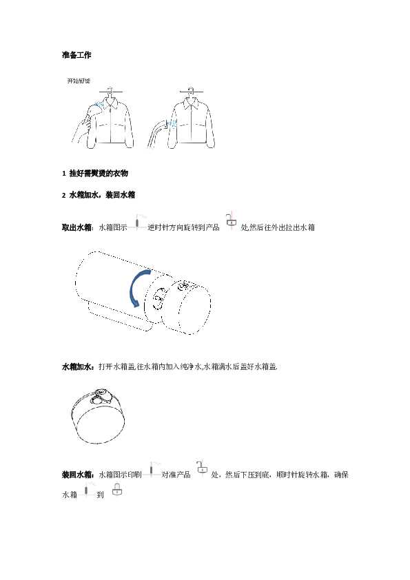 Midea美的YBD09H2说明书