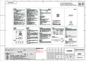 Midea美的MC-DY23P181 DY23P181W 说明书