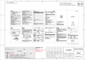 Midea美的ZG2626P171说明书