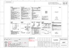Midea美的MC-JK1312P101 JK1312P101LPK 说明书