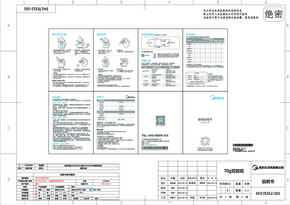 Midea美的MK-SH15Colour102 SH15C166 说明书