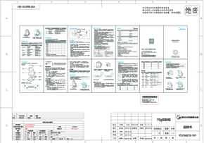 Midea美的MK-YS15M210 YS15M210 说明书