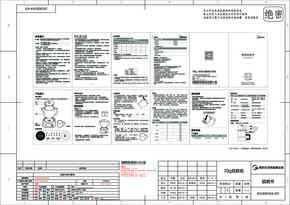 Midea美的MD-DG30E104说明书