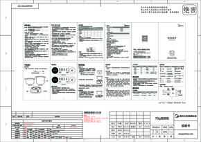 Midea美的MD-DG30P101说明书