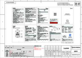 Midea美的MZ-ZG16E102(ZG16E102YCat)说明书