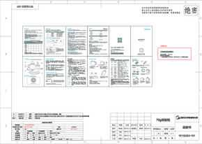 Midea美的MK-YS15E203 YS15E203 说明书