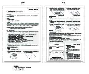 Midea美的MXD24-M\/K-Y186说明书
