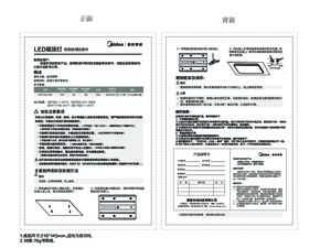 Midea美的MXD100-M\/K-F50说明书