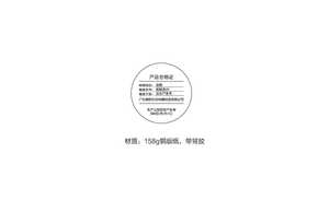 Midea美的MP-SL32B03说明书