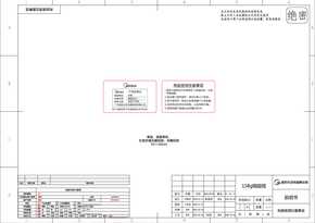Midea美的MP-PT05C01说明书