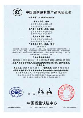 Midea美的MBS90T2WADY说明书