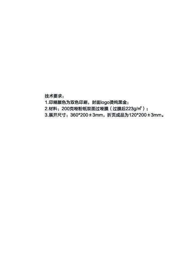 Midea美的JSQ30-CB316说明书