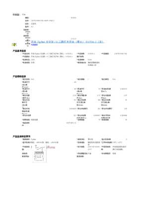 Midea美的D1ZDK-2说明书