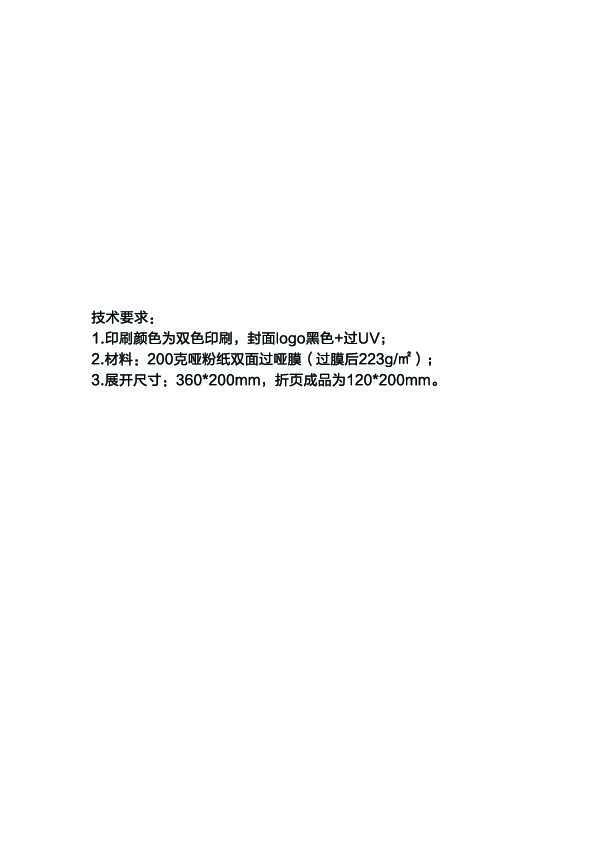 Midea美的CWRC500-A61说明书