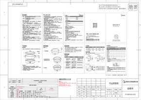 Midea美的DY28P501说明书