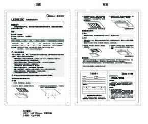 Midea美的 X905 \/MXD100-M\/K-F38说明书