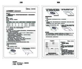 Midea美的 X905 36W\/MXD36-M\/K-Y39说明书