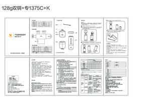 Midea美的BG-JS2 BG-JS23 说明书