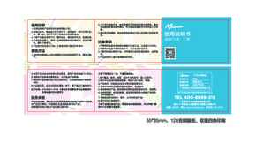 Midea美的MP-PK05S01 PK05S01B 说明书