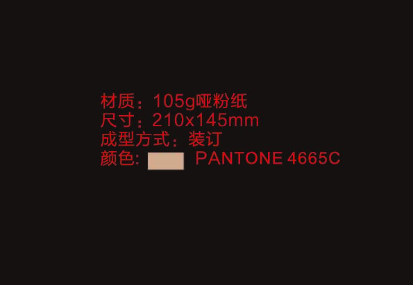 Midea美的MRC1985-700G说明书