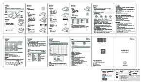 Midea美的C22-WT2203说明书
