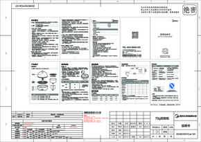 Midea美的MZ-ZG16E101说明书
