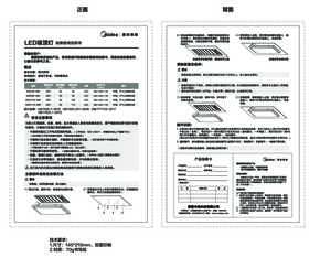 Midea美的MXD36-M\/K-Y02-B说明书