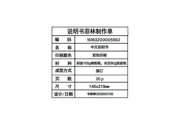 Midea美的MRO1781D-400G说明书